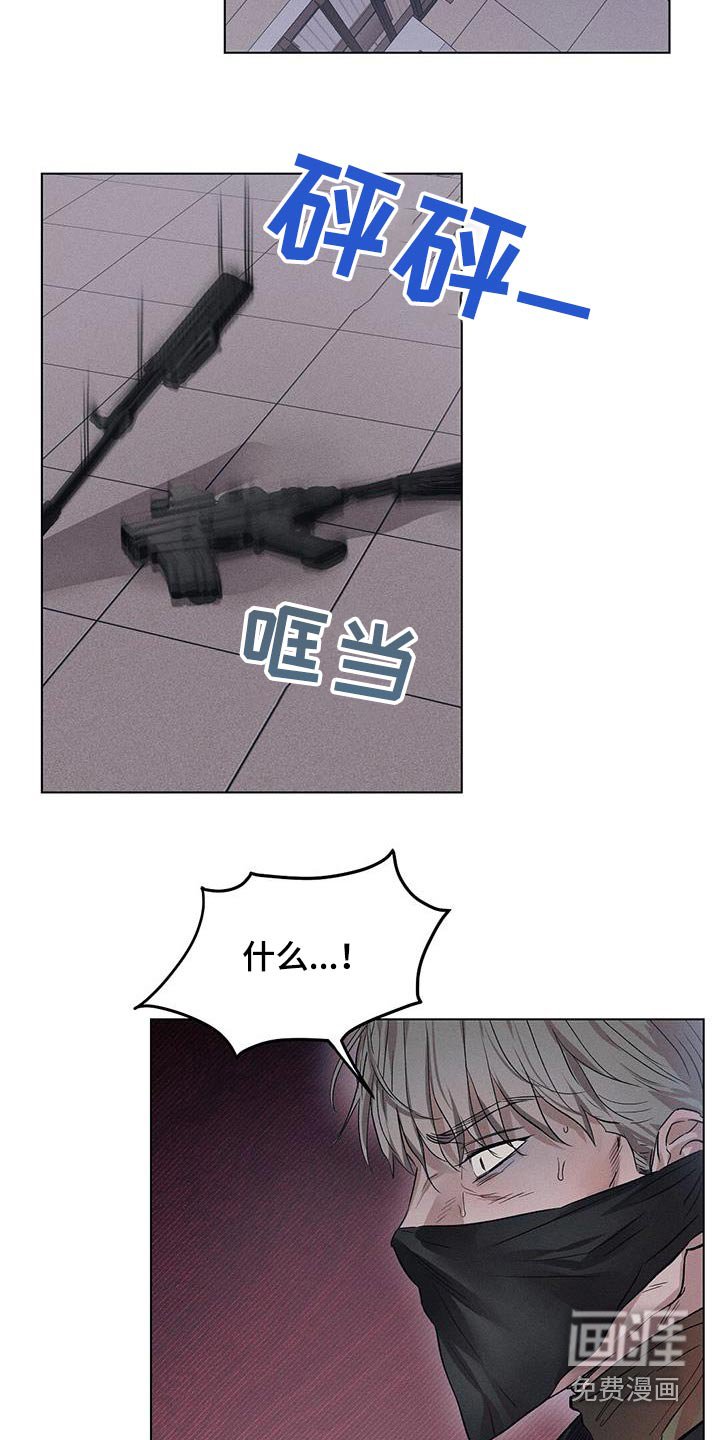 第72章：不能开枪