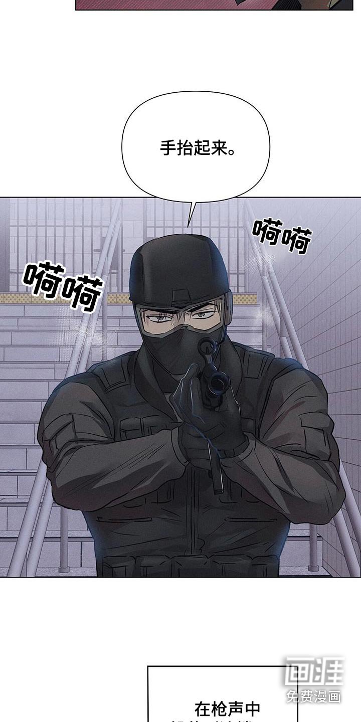 第72章：不能开枪