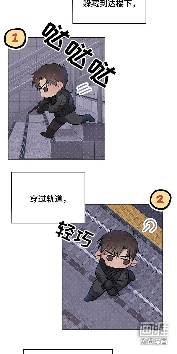 第72章：不能开枪