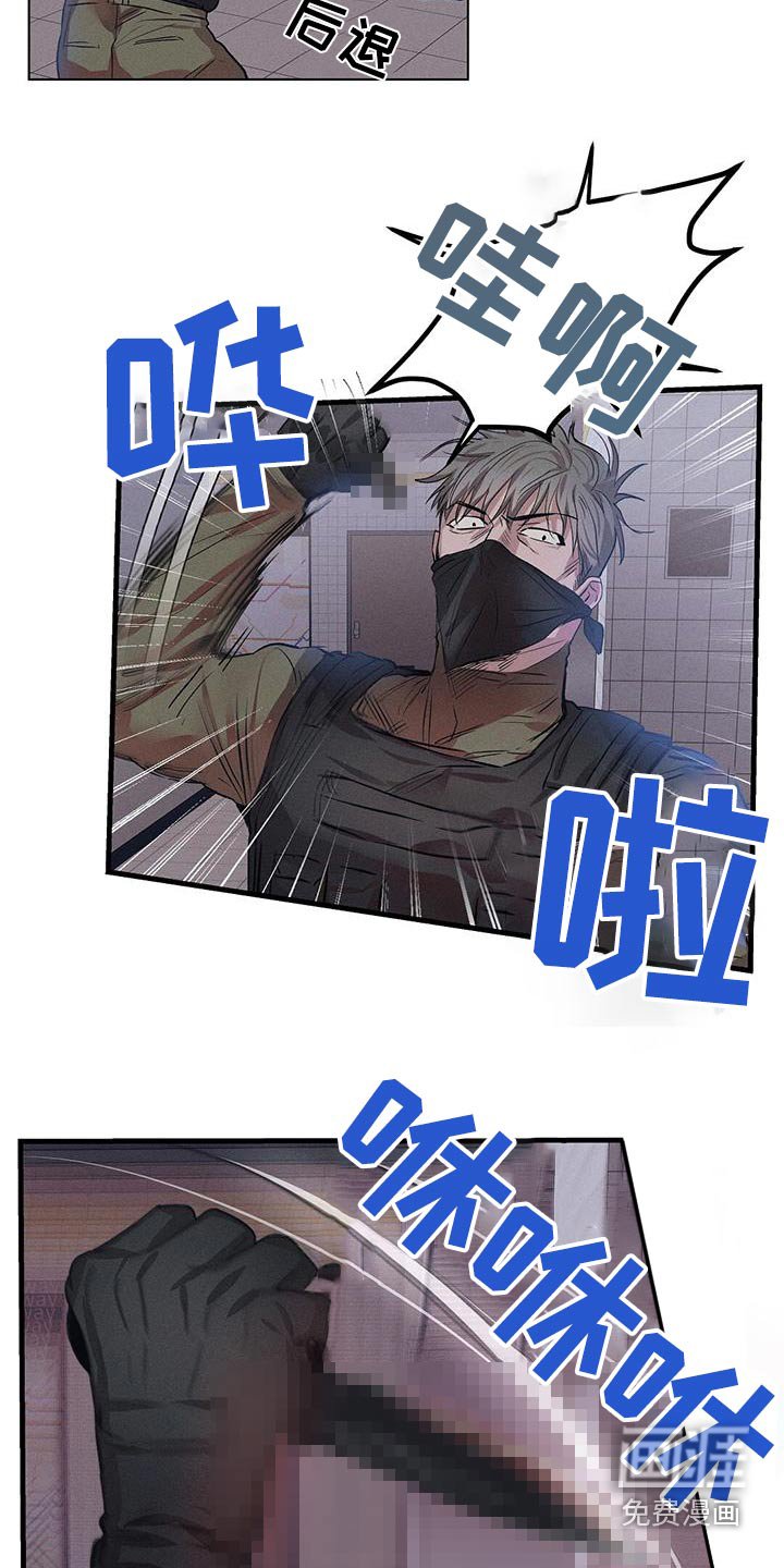 第72章：不能开枪