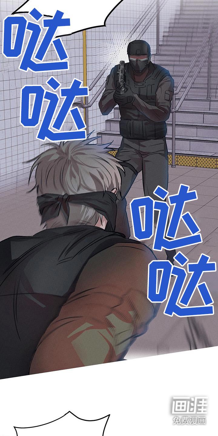 第72章：不能开枪