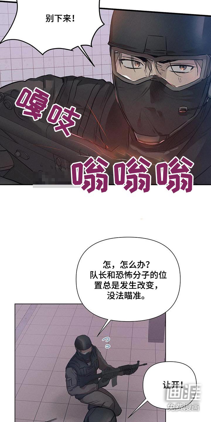 第72章：不能开枪