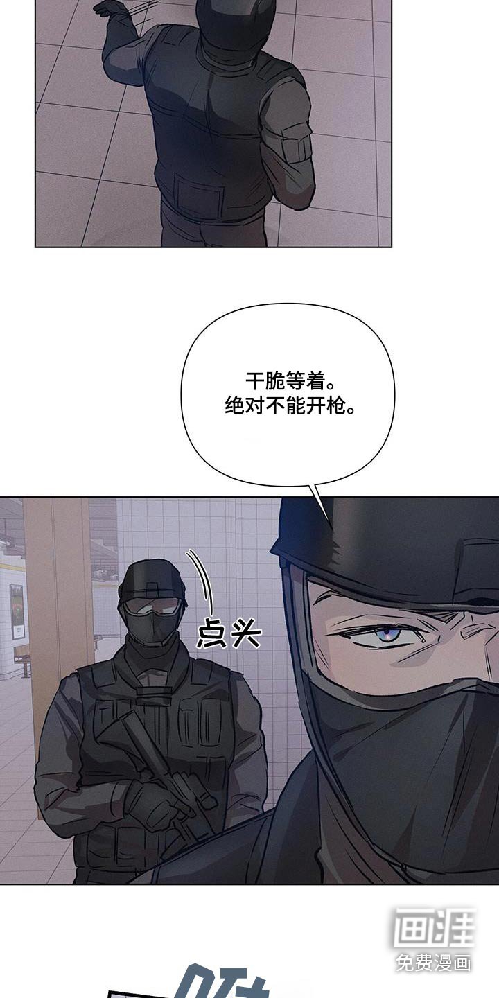 第72章：不能开枪