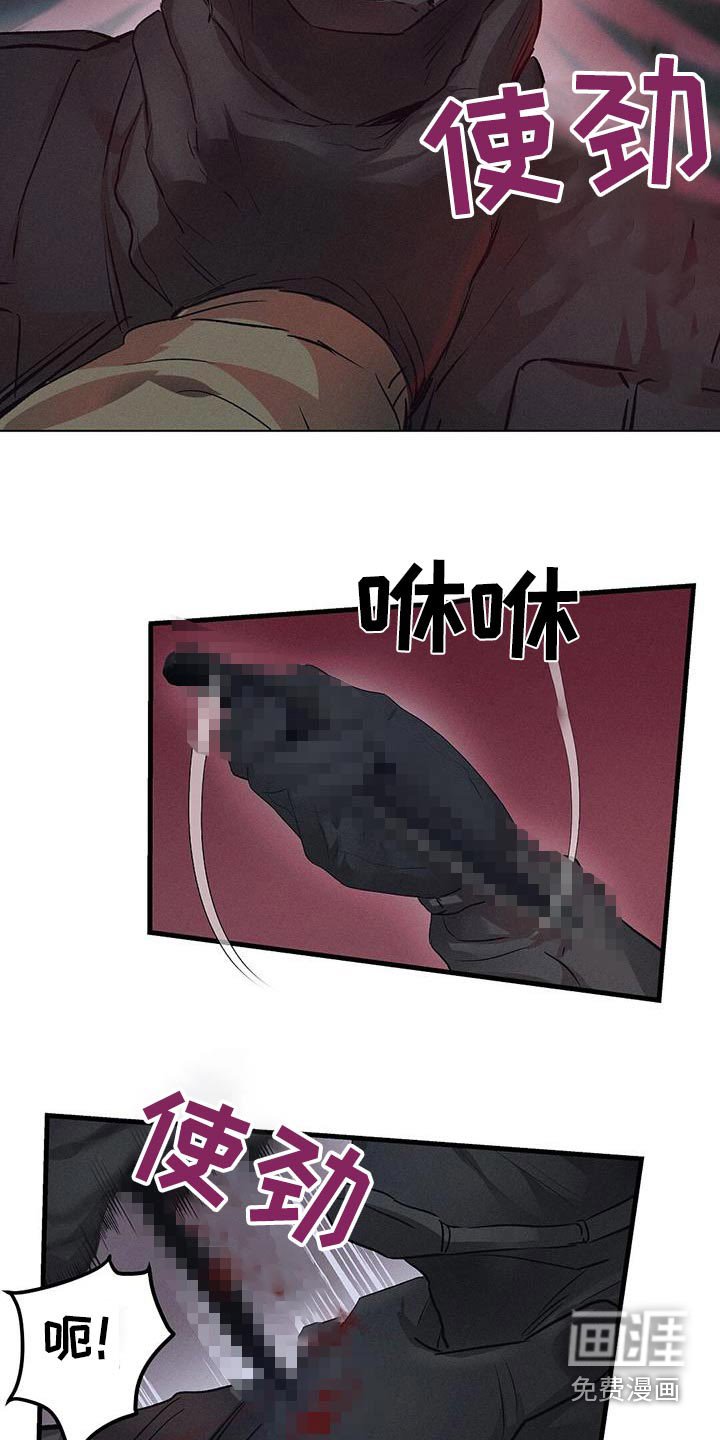 第73章：就是现在