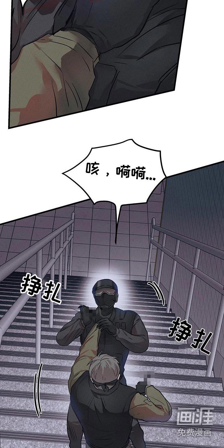 第73章：就是现在