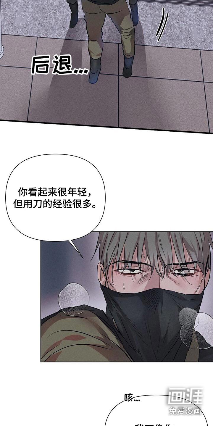第73章：就是现在