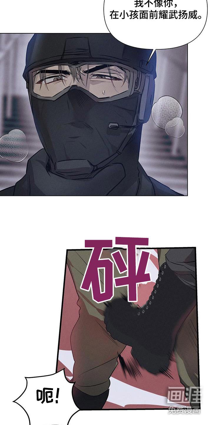 第73章：就是现在