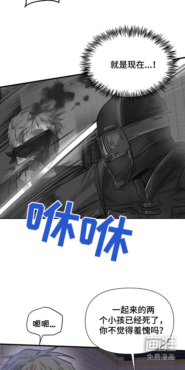 第73章：就是现在
