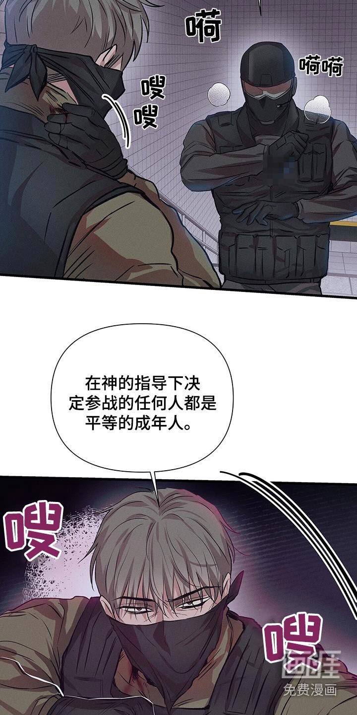 第73章：就是现在