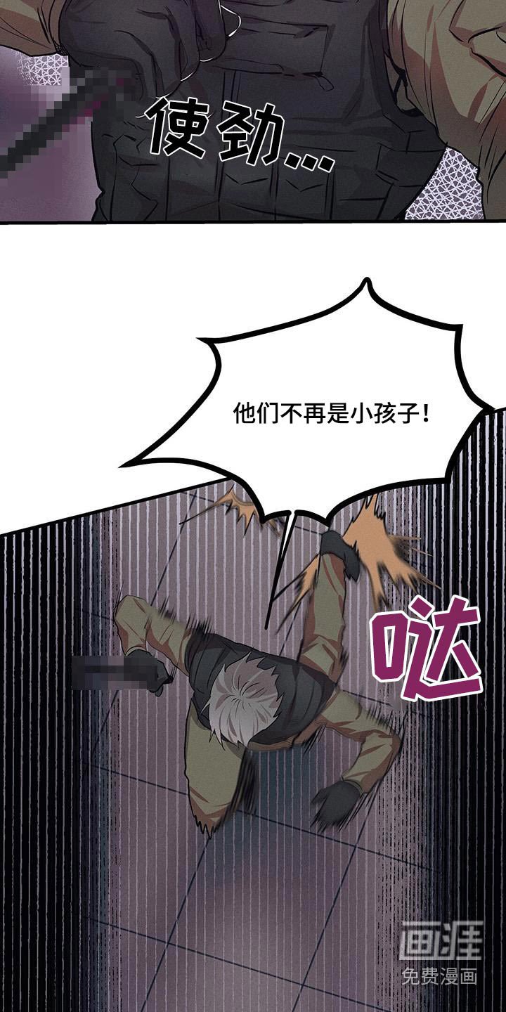 第73章：就是现在