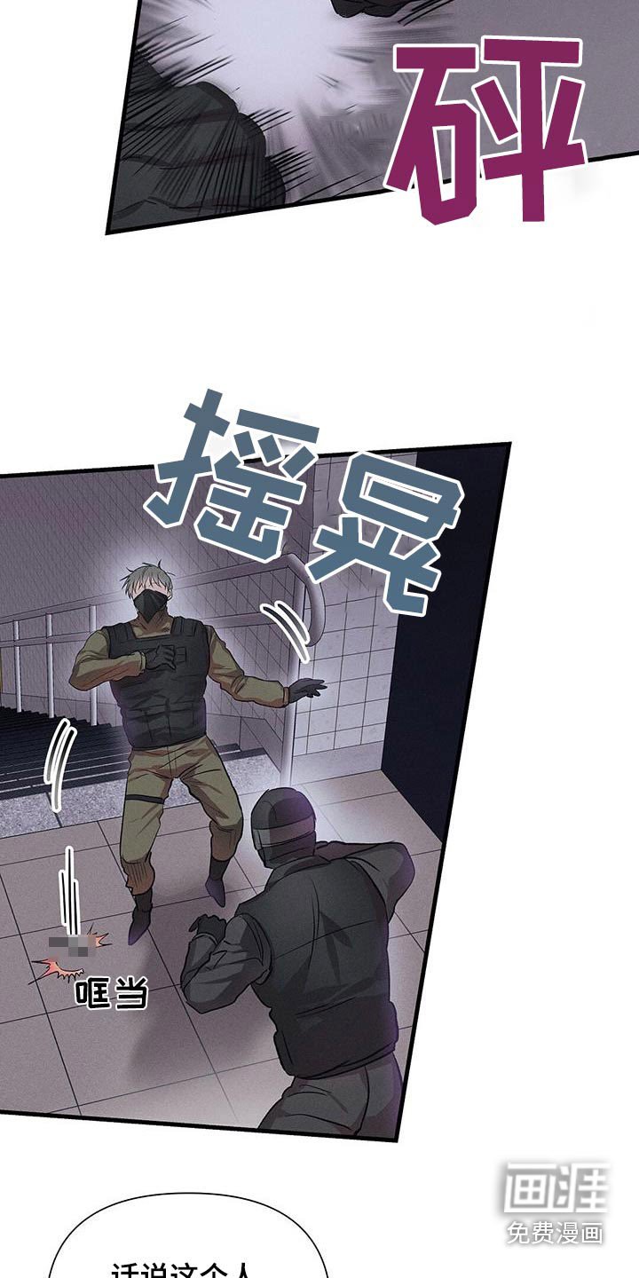 第73章：就是现在