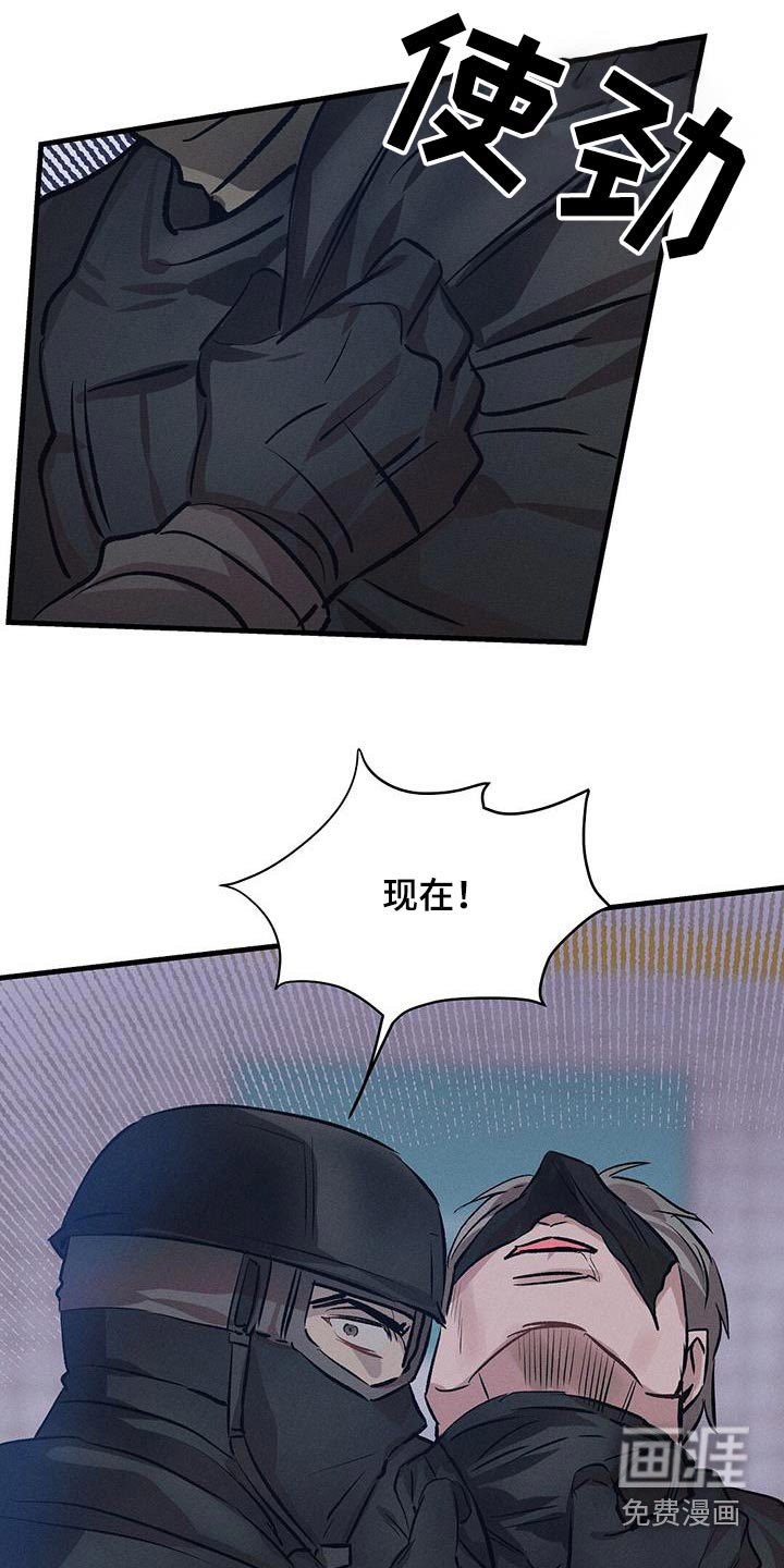 第73章：就是现在
