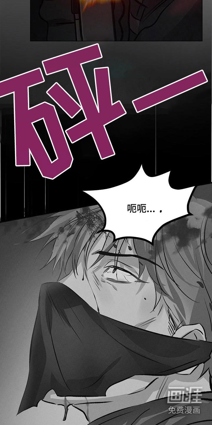 第73章：就是现在