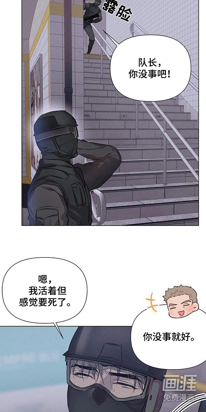 第73章：就是现在
