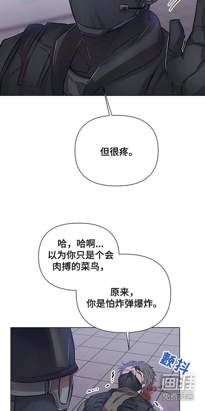 第73章：就是现在