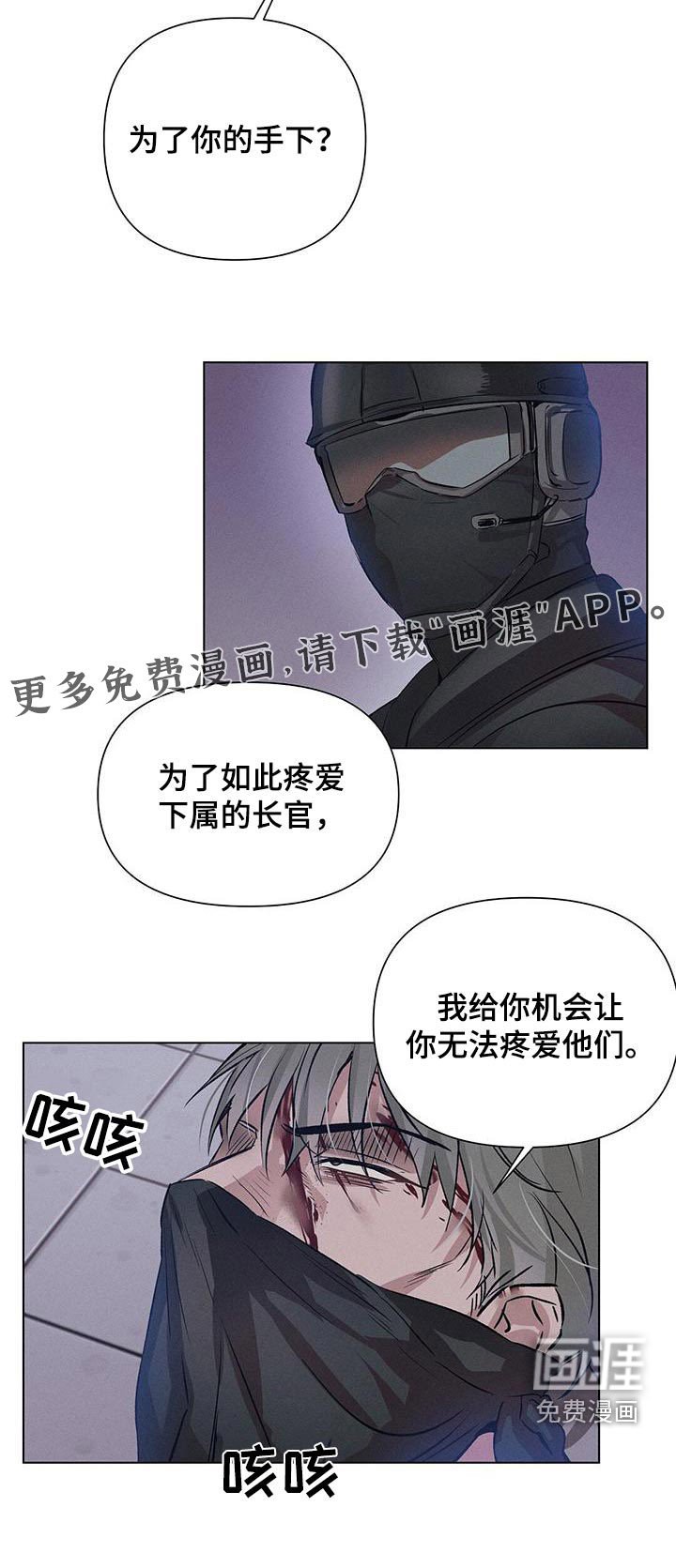 第73章：就是现在