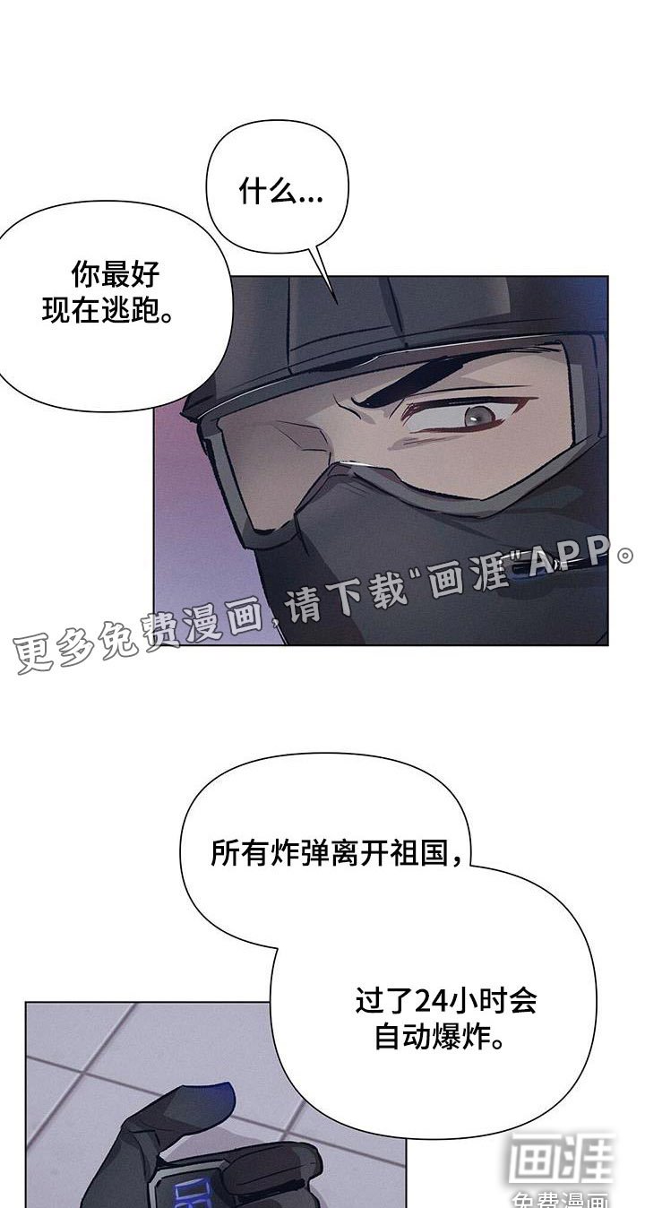 第74章：爆炸