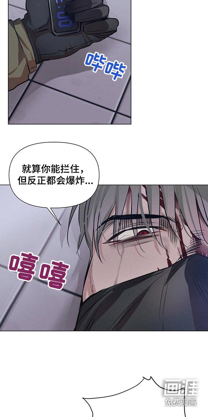 第74章：爆炸