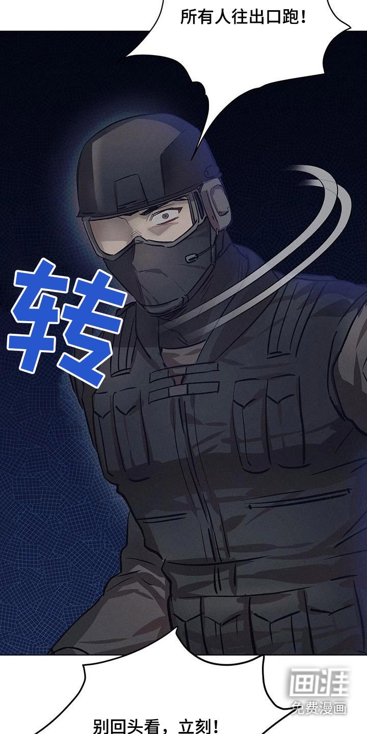 第74章：爆炸