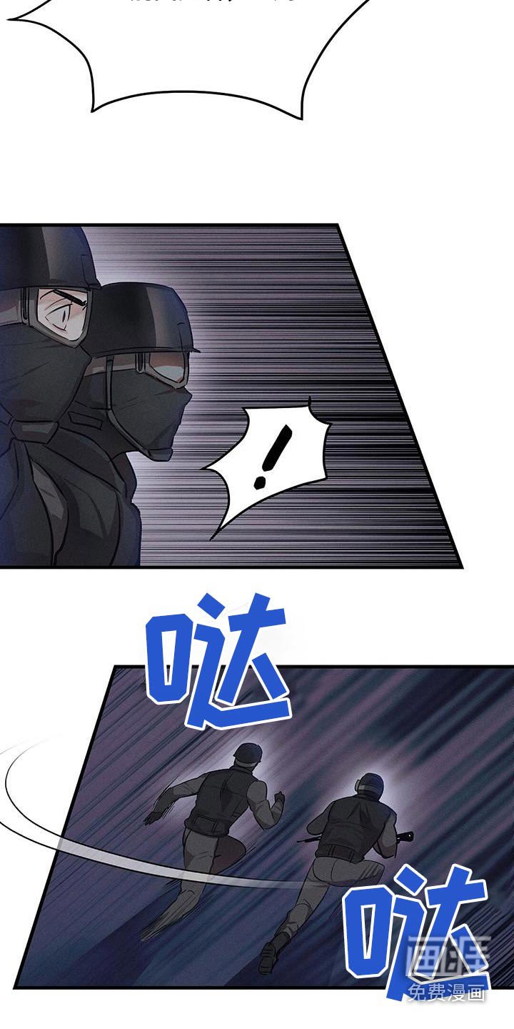 第74章：爆炸