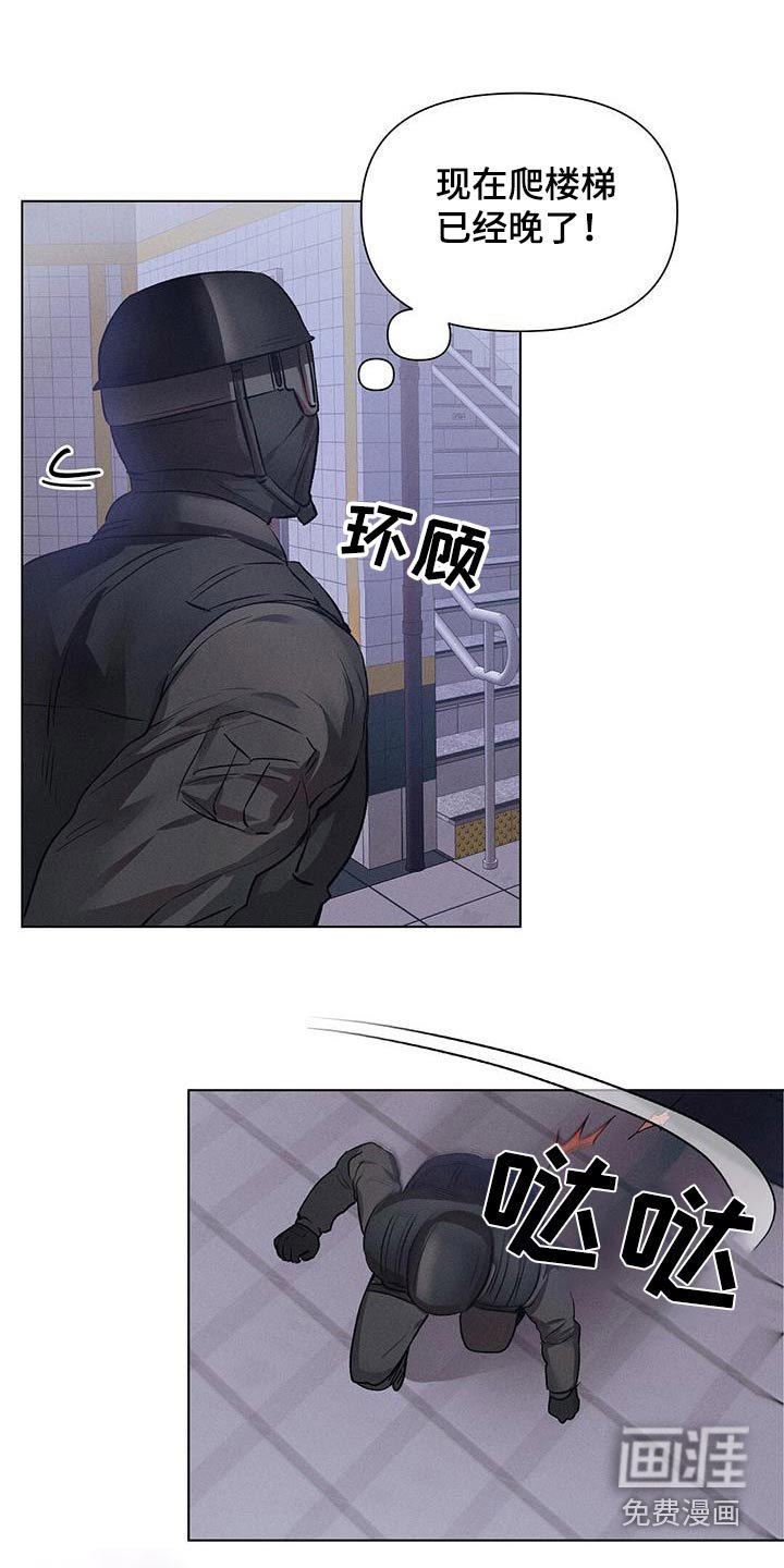 第74章：爆炸