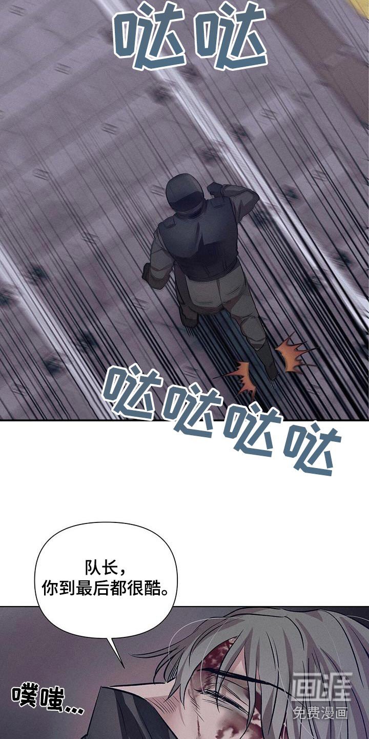第74章：爆炸
