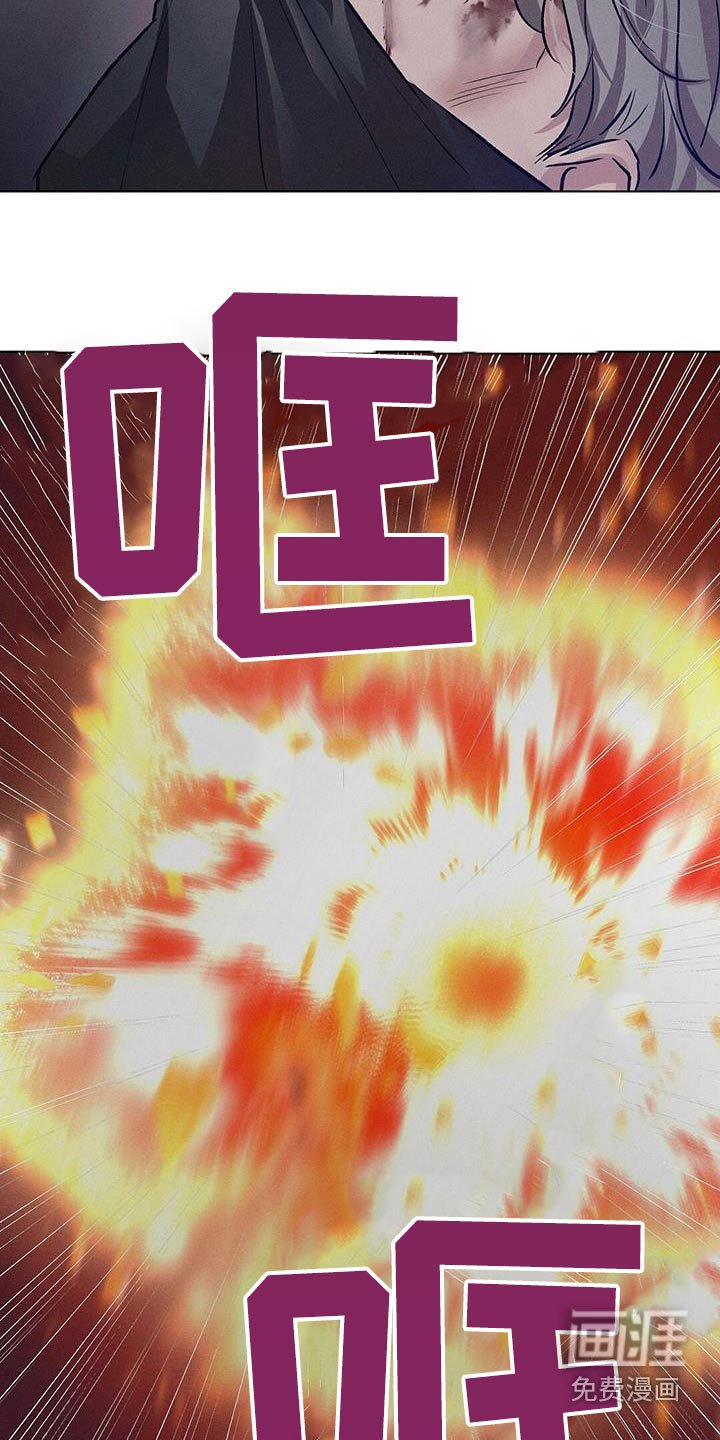 第74章：爆炸