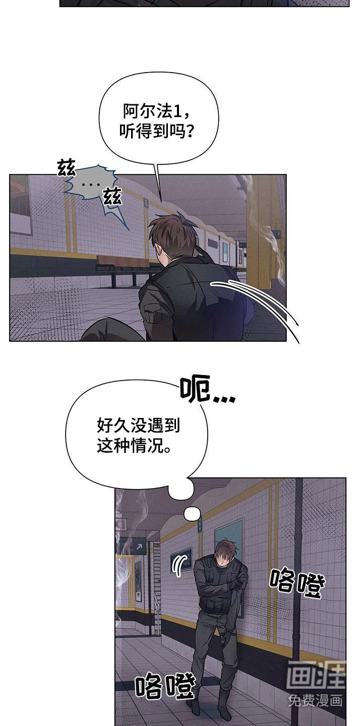 第74章：爆炸
