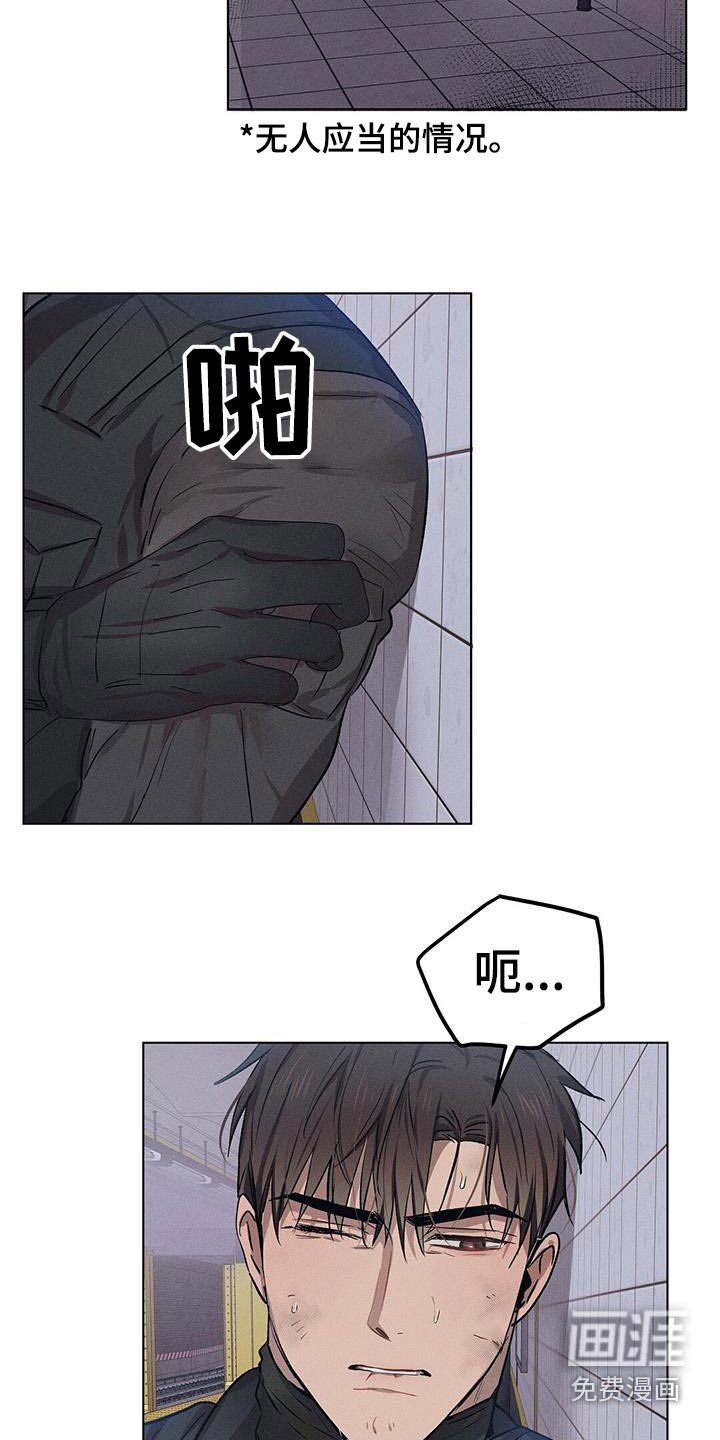 第74章：爆炸