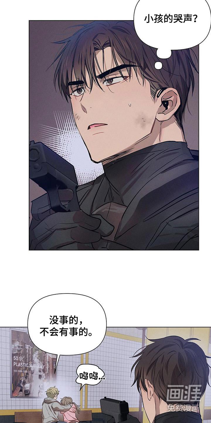 第74章：爆炸