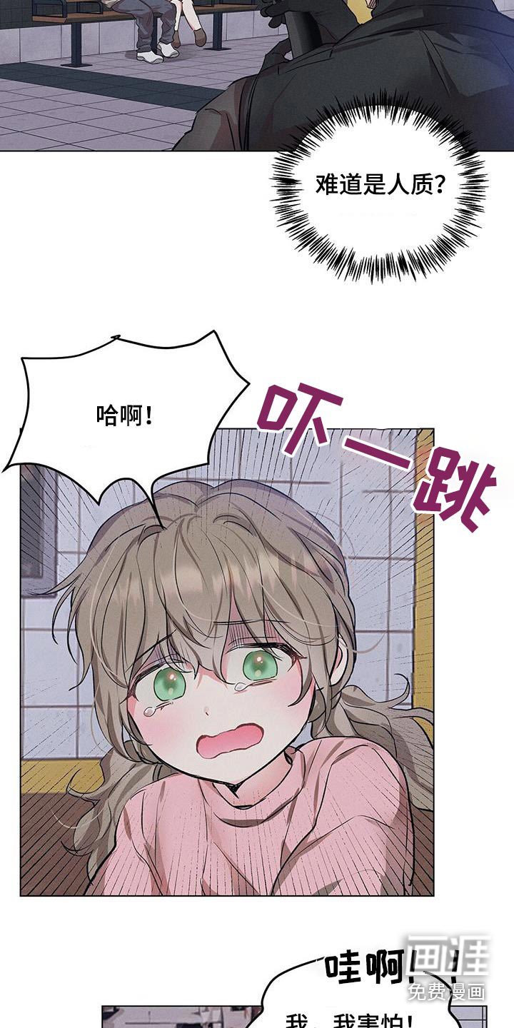 第74章：爆炸