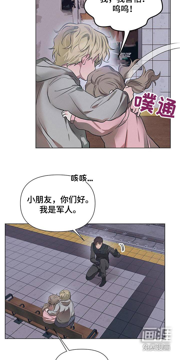 第74章：爆炸