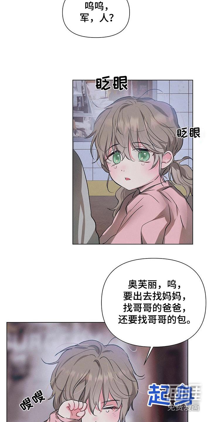 第74章：爆炸