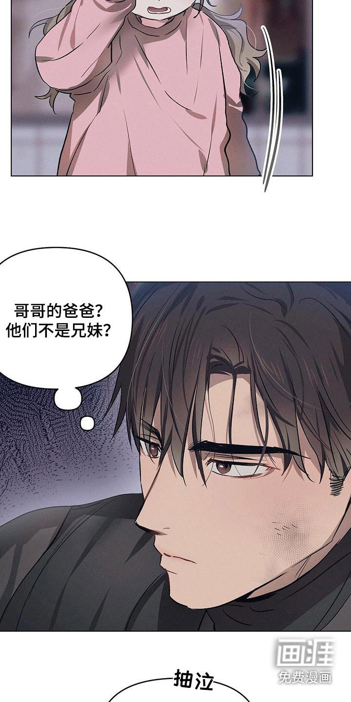 第74章：爆炸