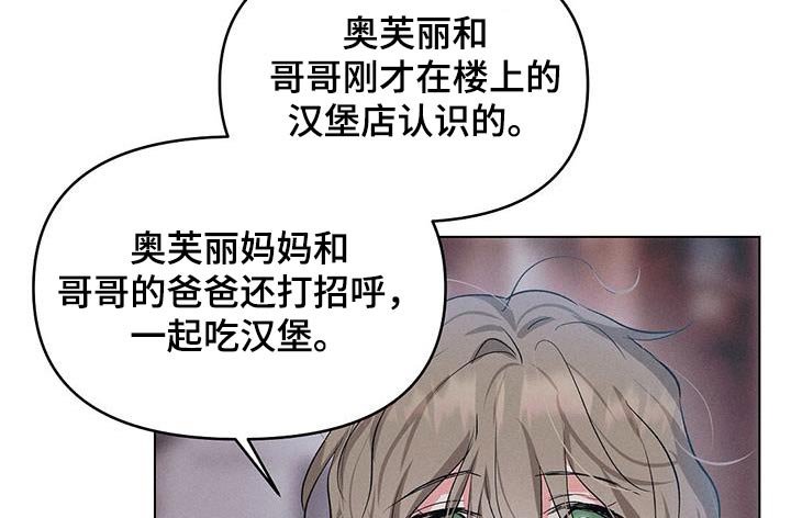 第74章：爆炸