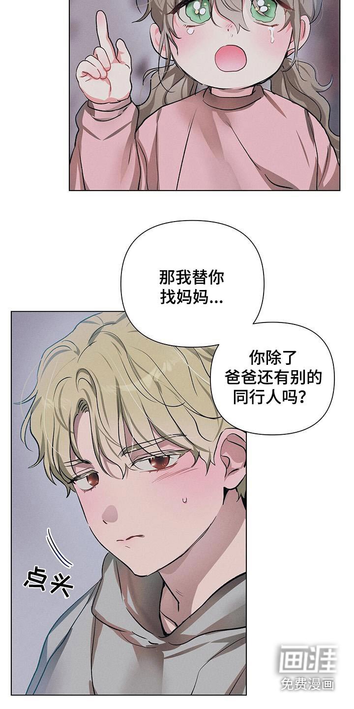 第74章：爆炸