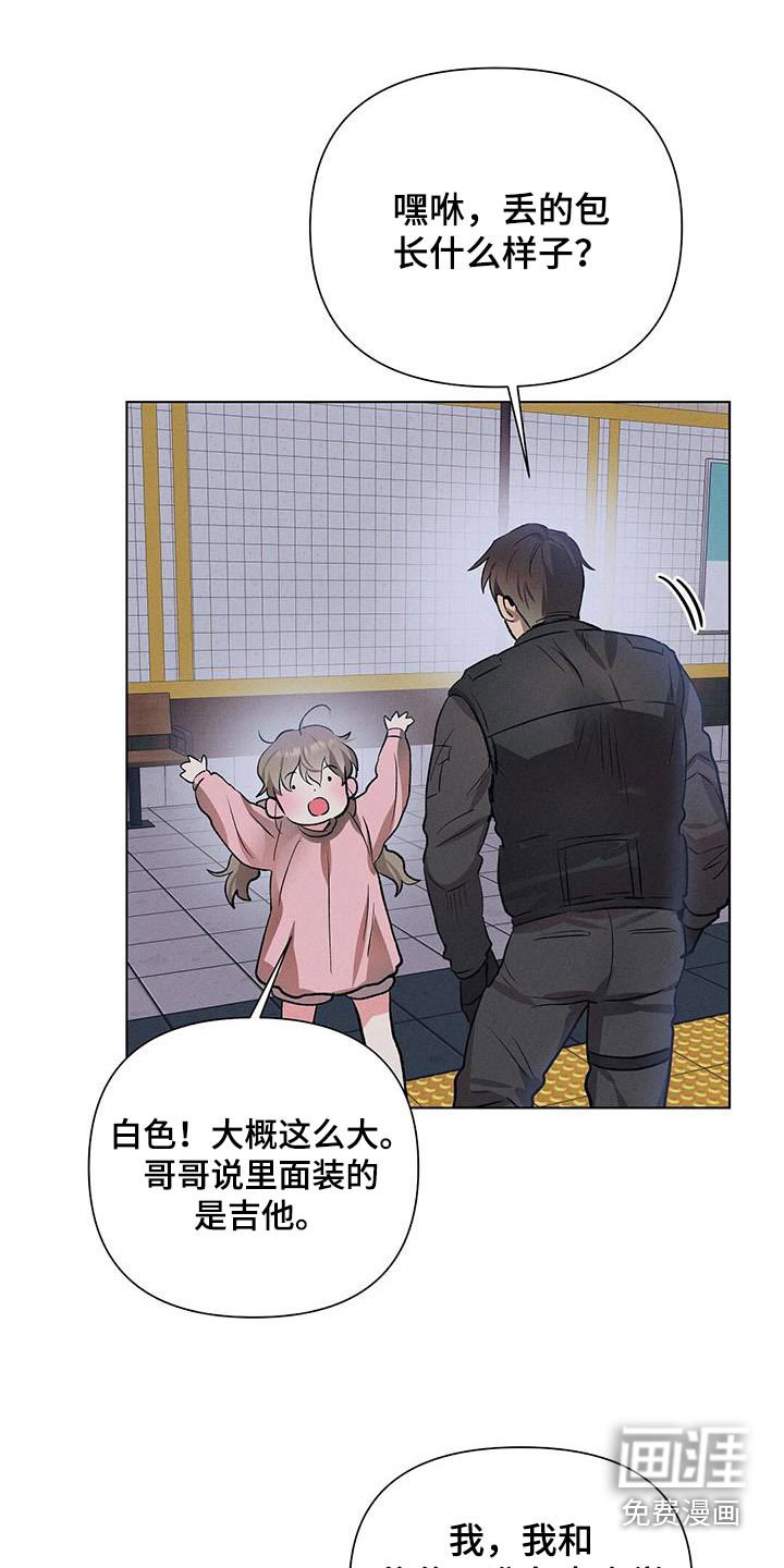 第74章：爆炸