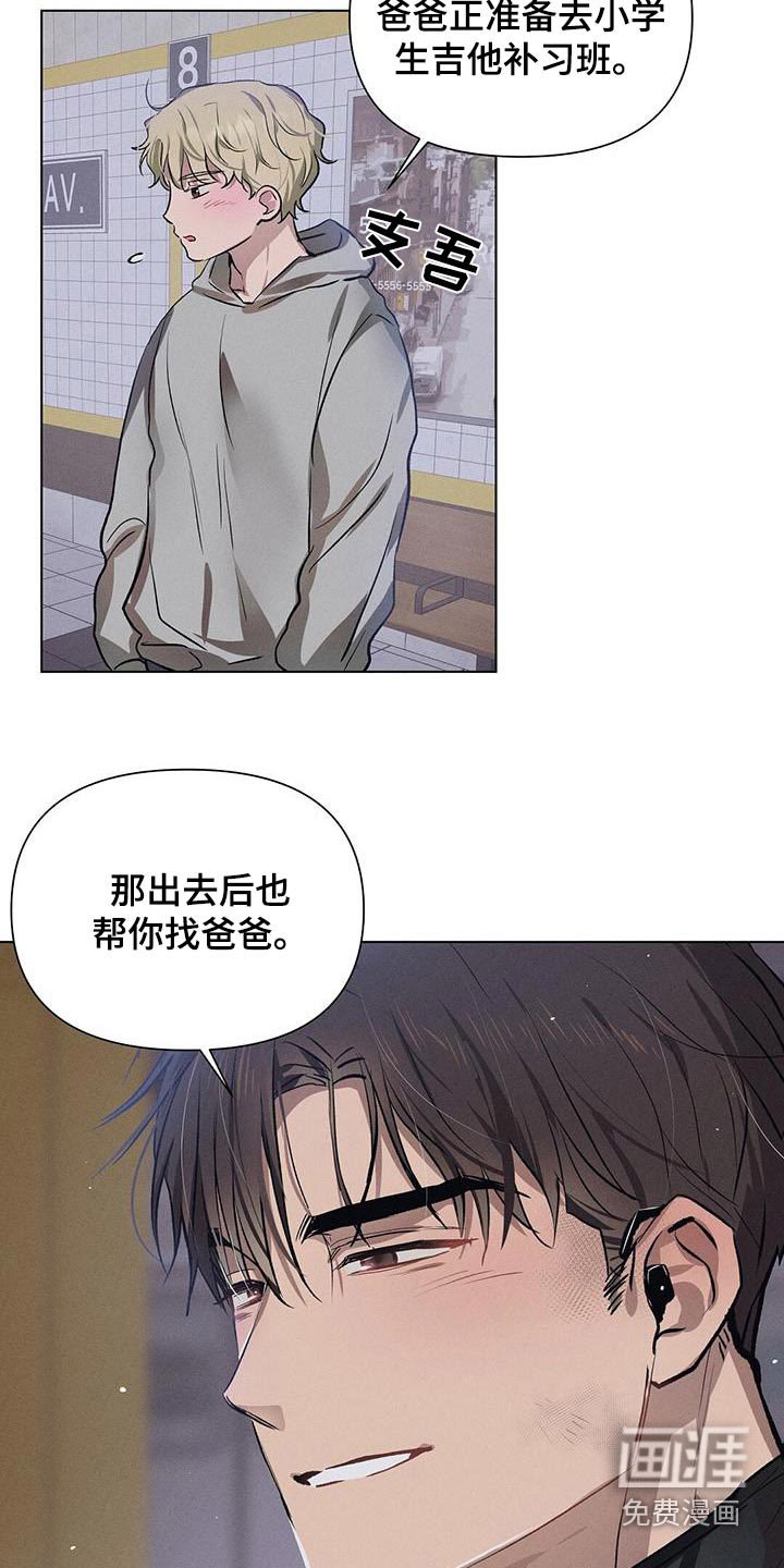 第74章：爆炸