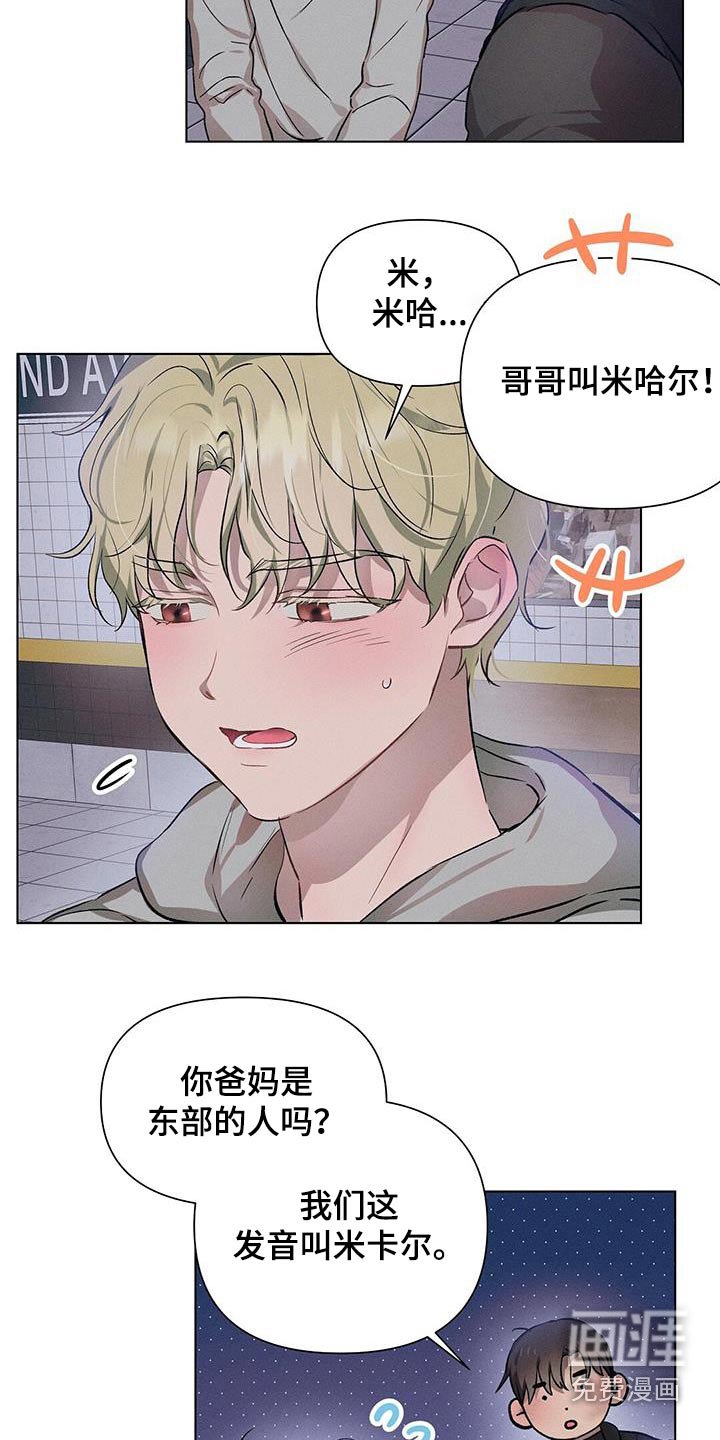 第75章：就是你