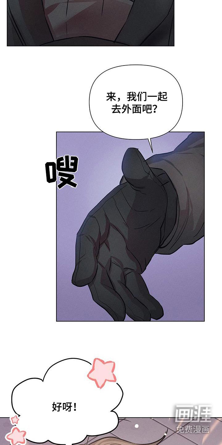 第75章：就是你