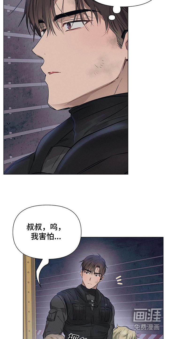 第75章：就是你