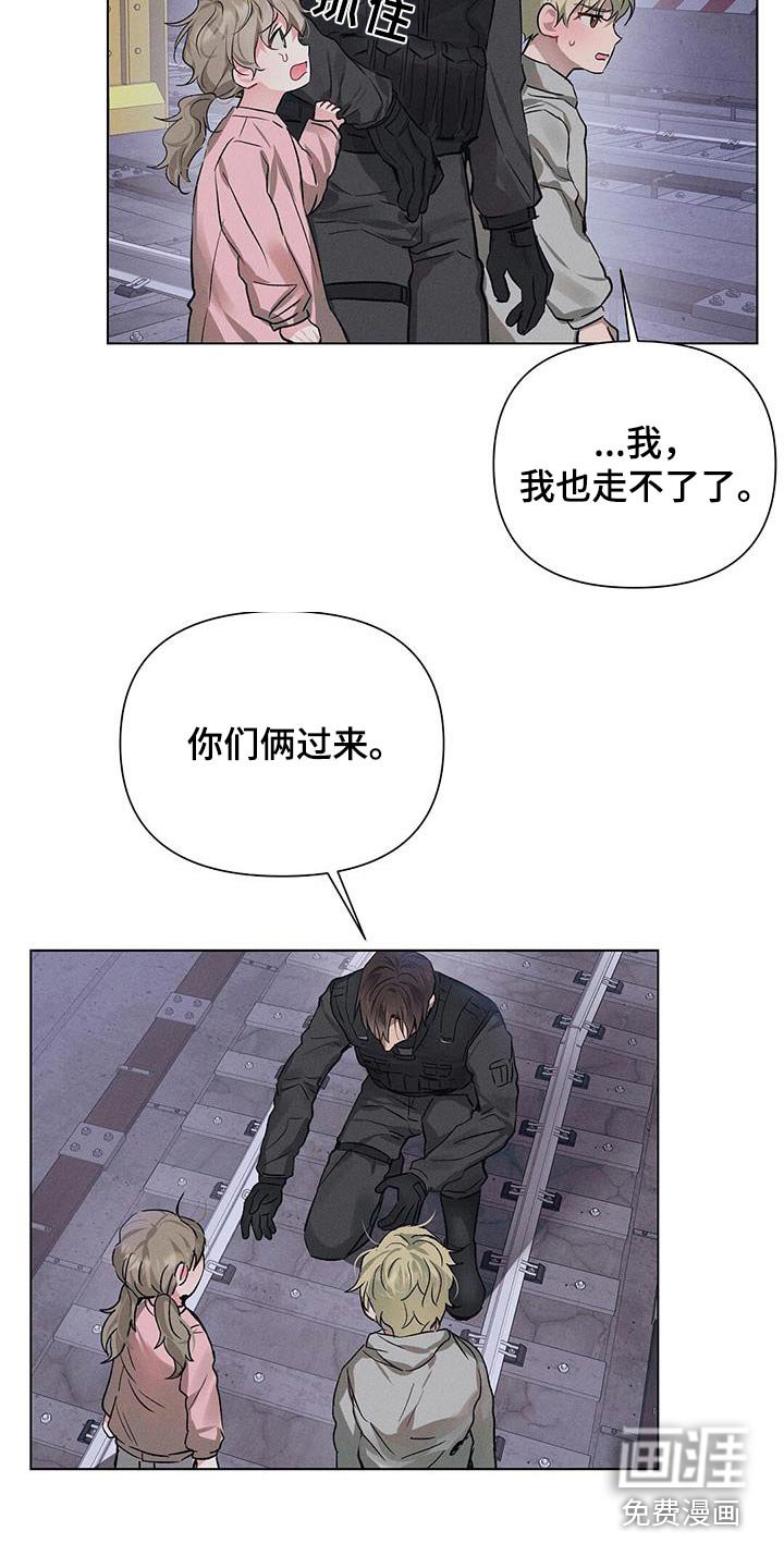 第75章：就是你