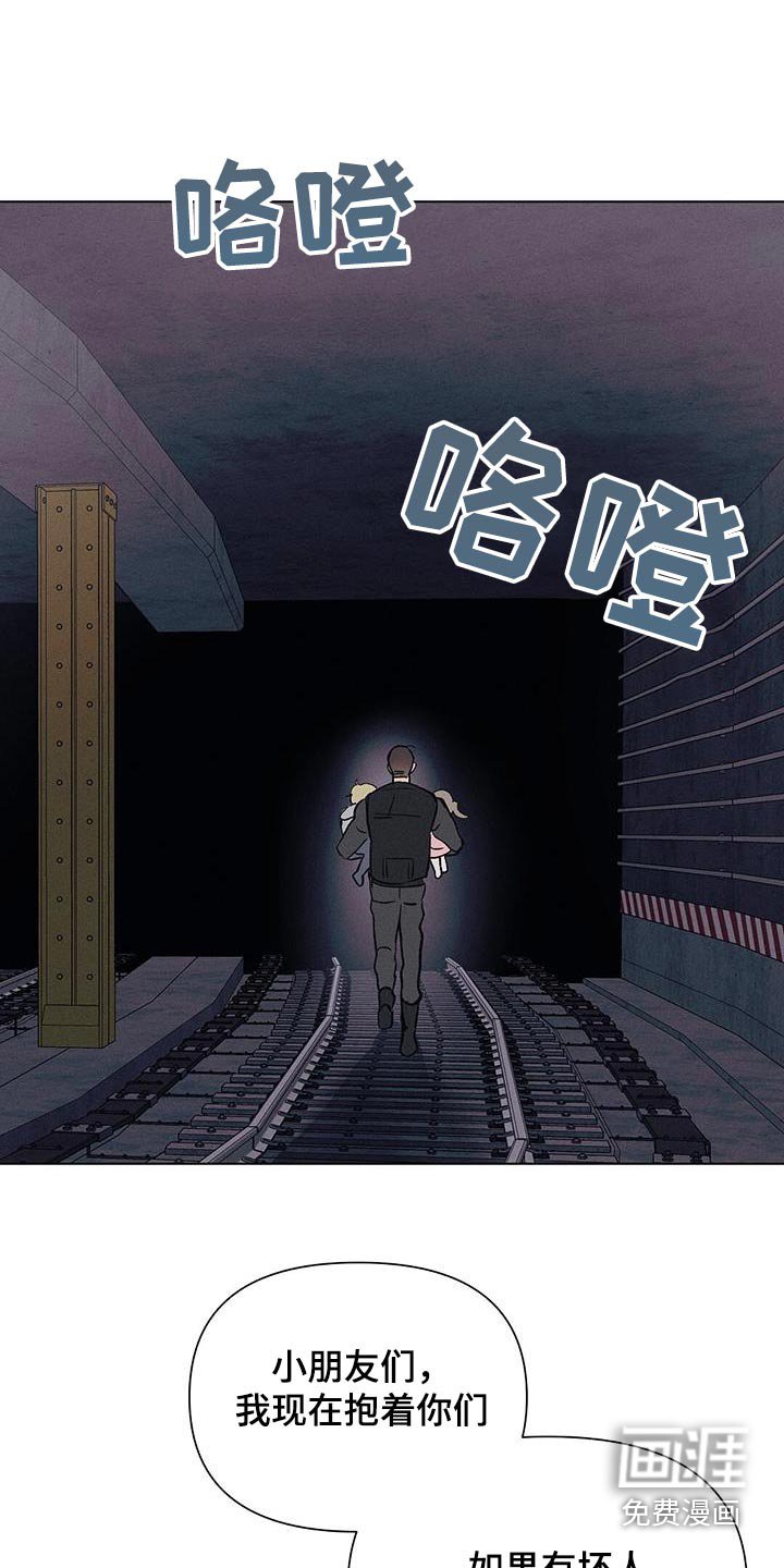 第75章：就是你
