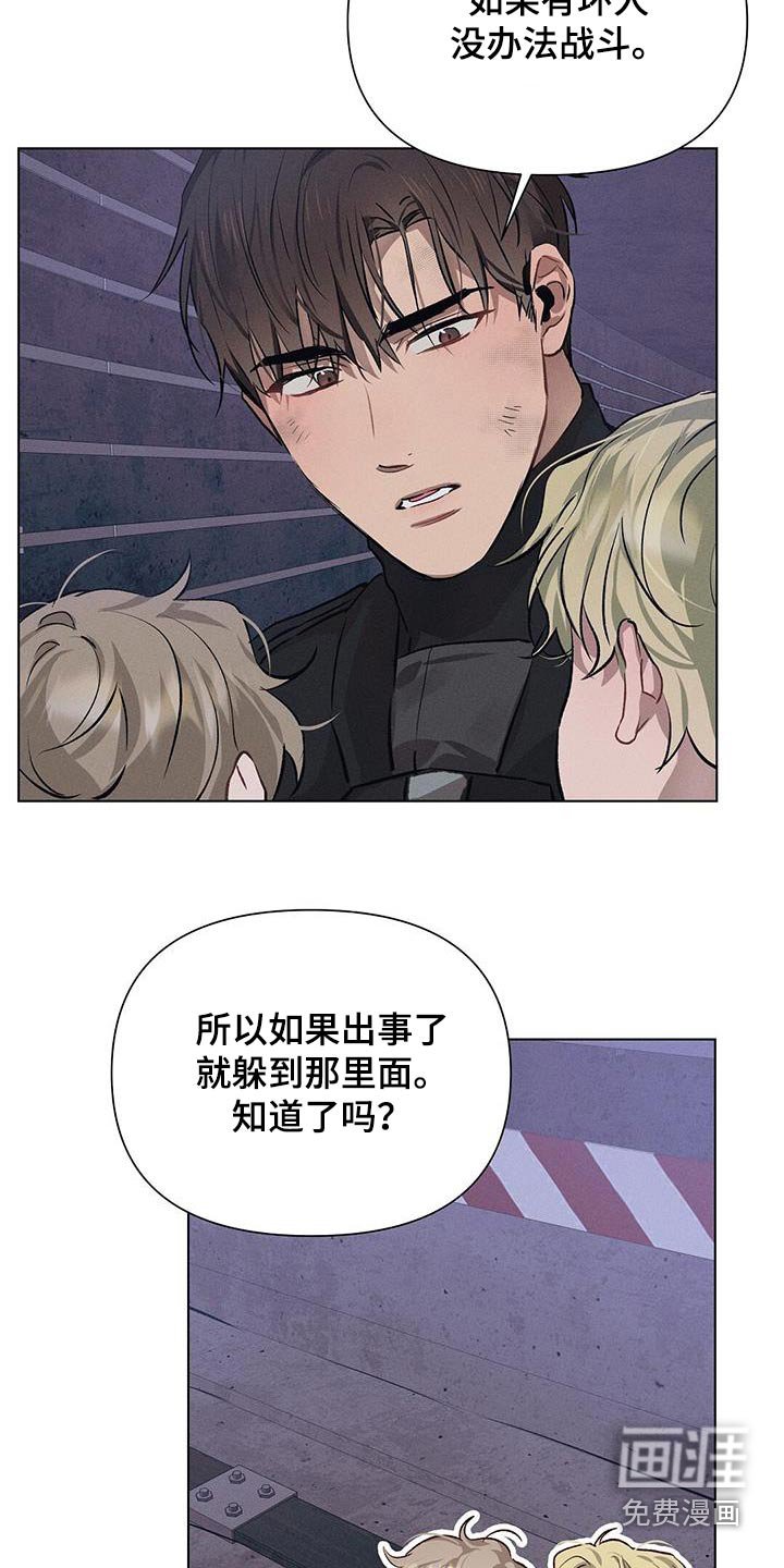 第75章：就是你