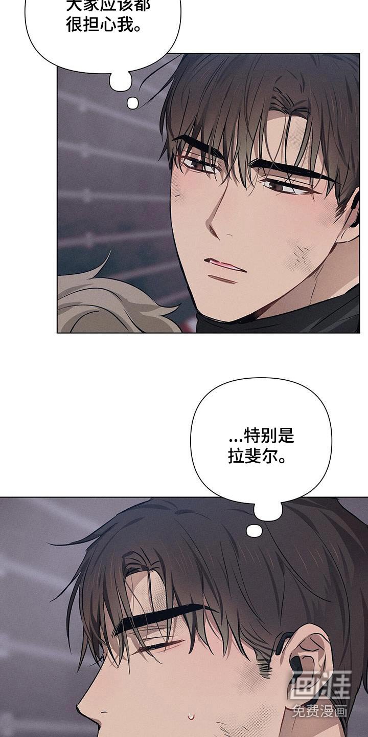 第75章：就是你