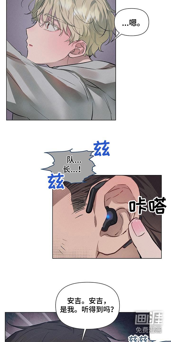 第75章：就是你