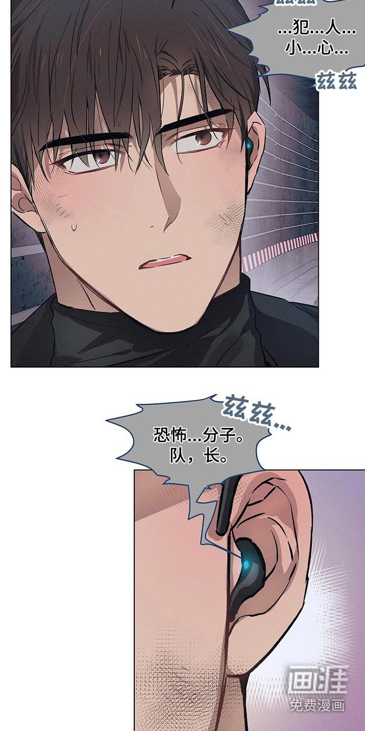 第75章：就是你