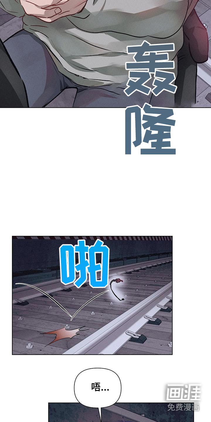 第75章：就是你
