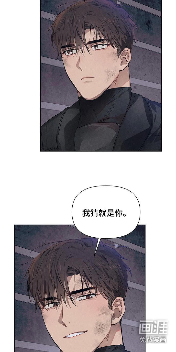 第75章：就是你