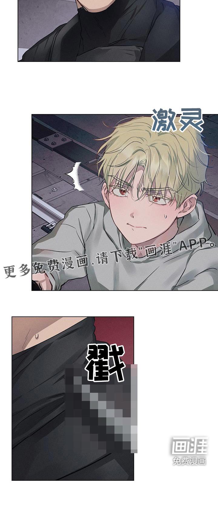 第75章：就是你